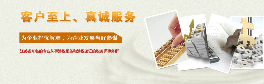 投標(biāo)競(jìng)標(biāo)推薦